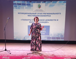 МУЗЫКАЛЬНЫЙ СИМВОЛ ПАМЯТИ: выступление на фестивале Победы МУЗЫКАЛЬНЫЙ СИМВОЛ ПАМЯТИ: выступление на фестивале Победы.